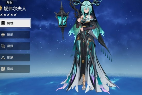 二重螺旋妮弗尔夫人武器怎么选-武器搭配推荐