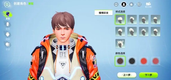 创造吧我们的星球怎么开荒-开局玩法详细