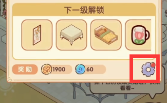 我的休闲时光2025年11月可用兑换码汇总