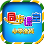 小学语文数学英语同步