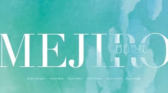 闪耀优俊少女歌曲目白赞歌追加-已在游戏内点唱待播