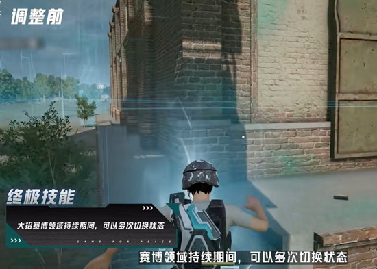 和平精英超体导师迎调整-源代码天籁之音机制优化