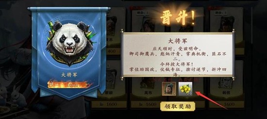 名将杀金兰怎么快速获得-名将杀金兰获取方式