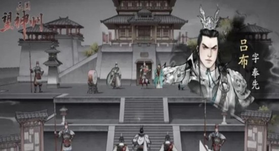 三国望神州32级怎么打吕布-望神州32级吕布打法