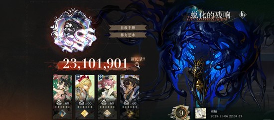 重返未来：1999新鬃毛邮报-挂机科研阵容