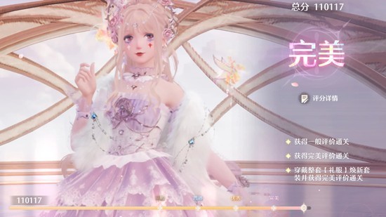 无限暖暖拾光季-11月上半奇迹之冠巅峰赛搭配