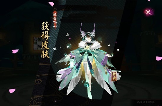 阴阳师超低配虫师秘闻十层-稳过阵容大蛇二拉打法