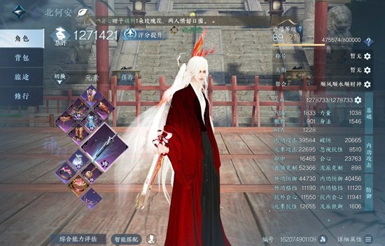 逆水寒新赛季神相-pve开荒团本怎么搭配