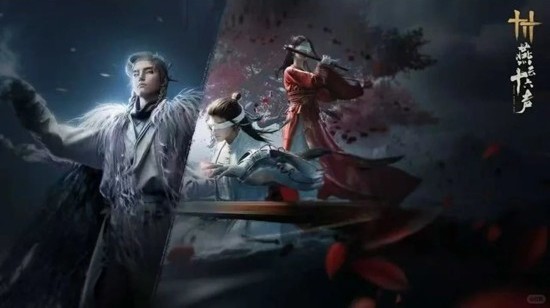 燕云十六声新十人侠境-点雪断恩仇机制最全