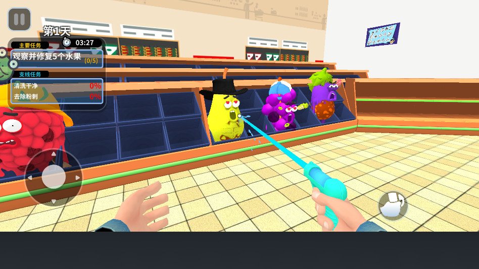 救救水果酱最新版