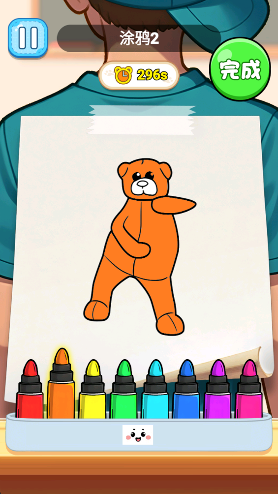 自由漫画家最新版