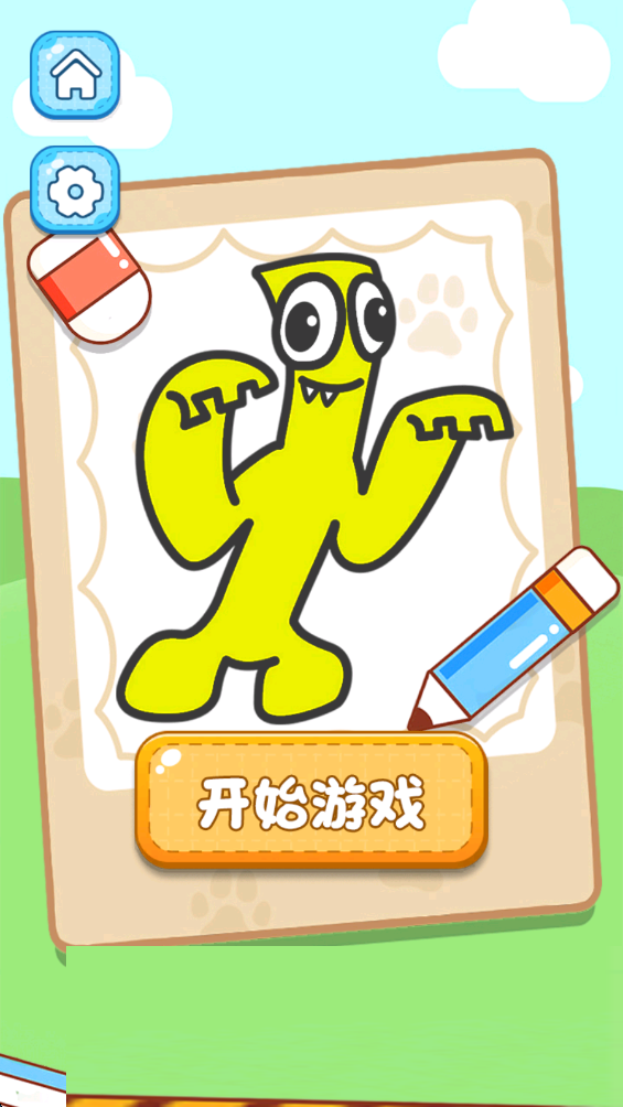 自由漫画家最新版