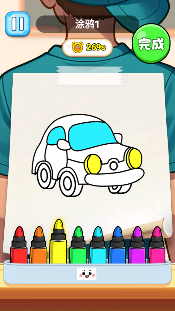 自由漫画家最新版