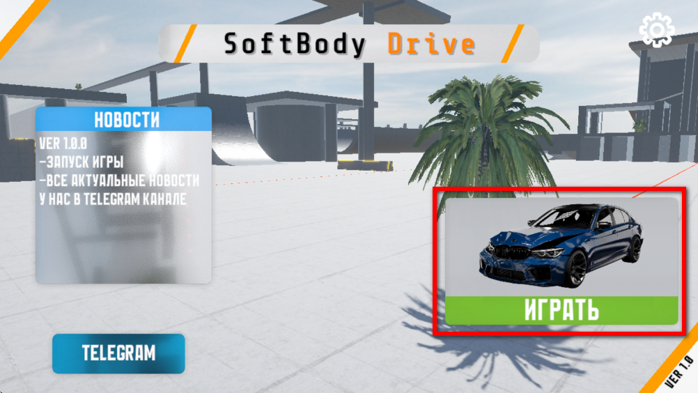 汽车碰撞沙盒模拟 汽车碰撞沙盒模拟