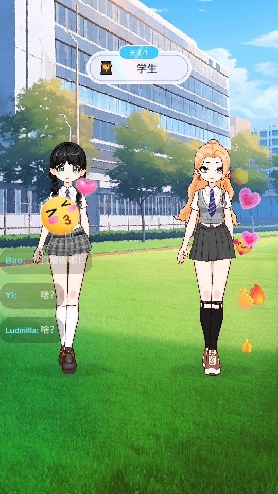 超级爱豆造型师官方版 超级爱豆造型师官方版