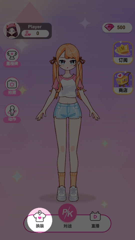 超级爱豆造型师官方版 超级爱豆造型师官方版