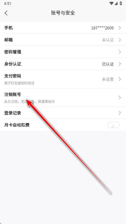 内玩手游盒子app