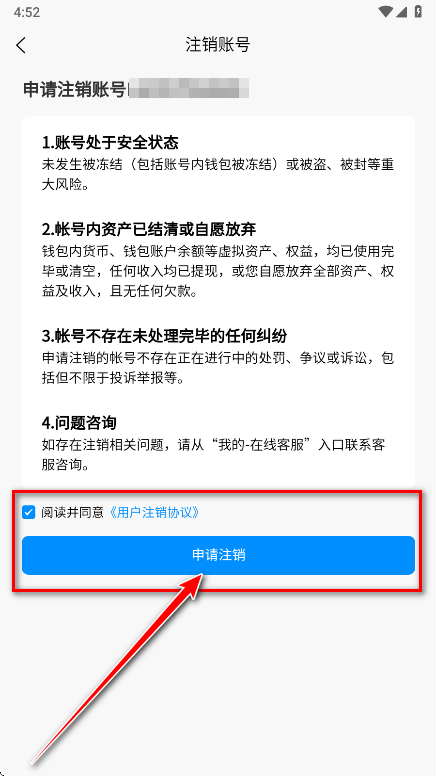 内玩手游盒子app