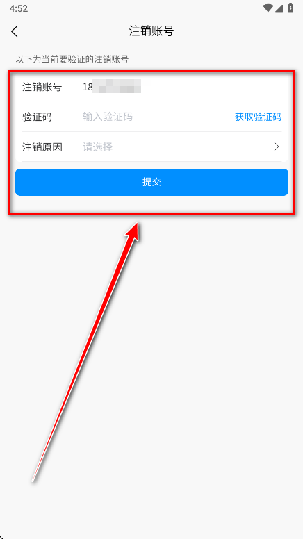 内玩手游盒子app