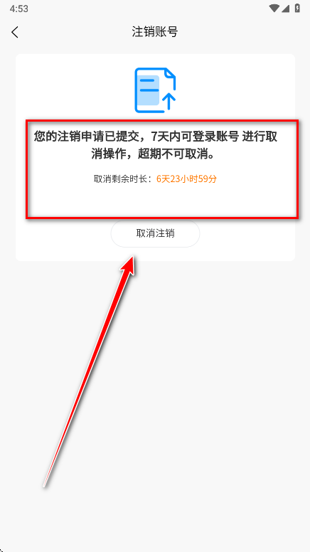 内玩手游盒子app