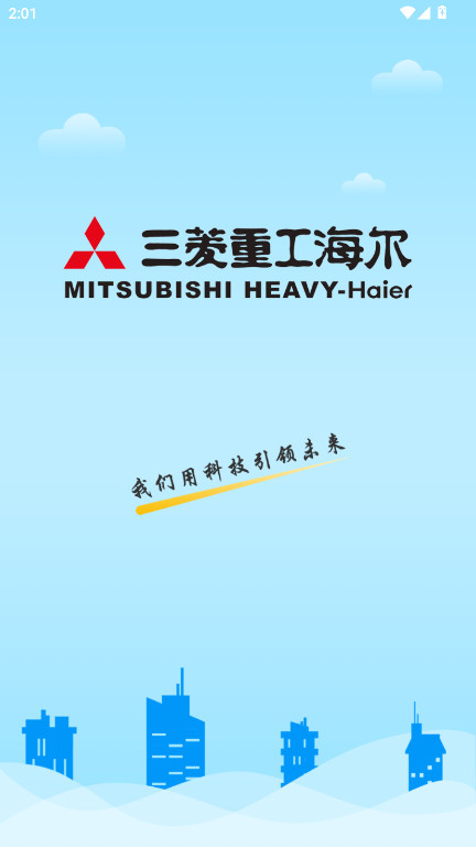 三菱智能空调3安卓版