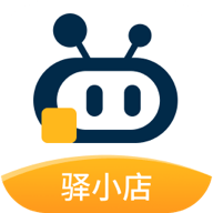 驿小店app安卓版下载