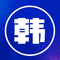 韩文翻译器app官方版下载