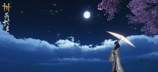 燕云十六声家业功能更新-方外之地新景星雨亦能传情