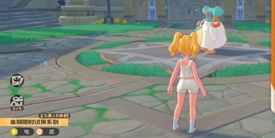 洛克王国世界四翼徽童阵容怎么搭配-四翼徽童搭配技巧