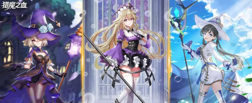 猎魔之血2025公测密令礼包码分享