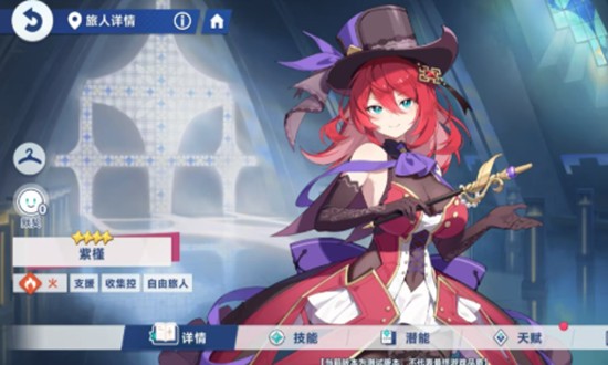 星塔旅人最强阵容怎么搭配-星塔旅人阵容搭配