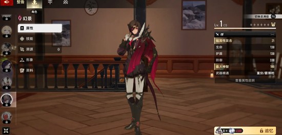 二重螺旋幻景魔之楔怎么培养-幻景魔之楔搭配方法