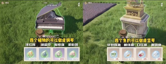 无限暖暖家园玩法系统-家园售卖优先级总结