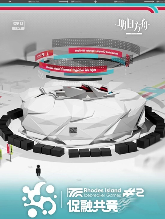 明日方舟促融共竞-单人摆完挂机IGEX上篇