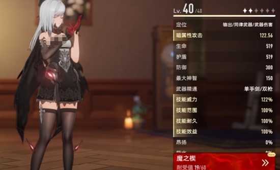 二重螺旋伤害怎么算-二重螺旋伤害计算方式详解