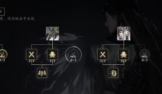 燕云十六声首领天赋-五人本铁心蜈玼兮瑳兮天赋