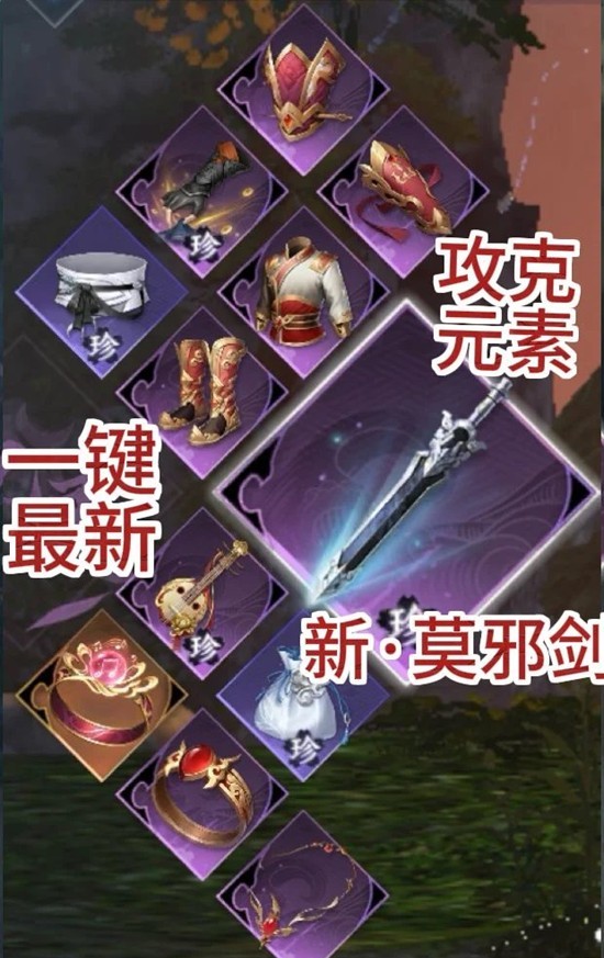 逆水寒新赛季九灵pve搭配-关山木桩一键10.8