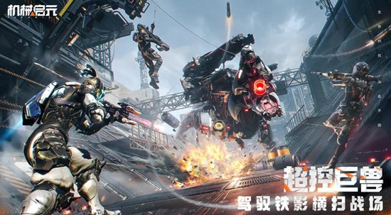 机械启元怎么驯服恐龙-机械启元捕捉机械兽方法