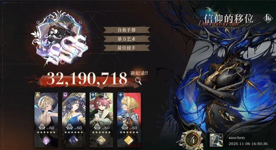 重返未来：1999鬃毛邮报信仰的移位-低配3000w分