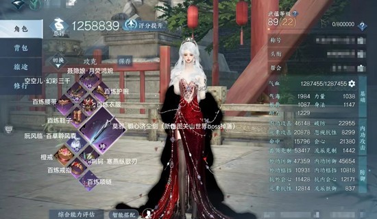 逆水寒龙吟怎么搭配-攻克流龙吟一键10.3w