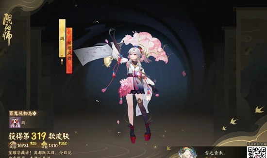 阴阳师秘闻副本-鸩秘闻1-10层番外通用阵容