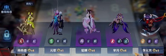 王者万象棋孙尚香怎么玩-孙尚香后期玩法详解