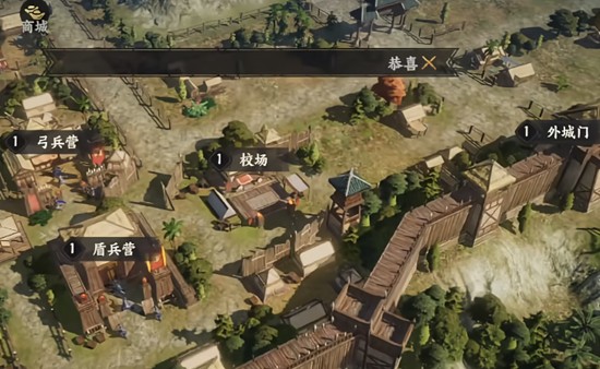 三国群英传策定九州主城怎么升级-主城建筑升级技巧