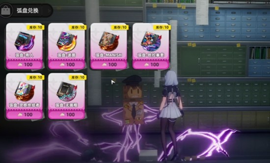 异环a级武器有哪些-a级弧盘