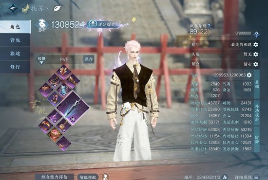 逆水寒关山飞鸿赛季-玄机无药一键11.7W