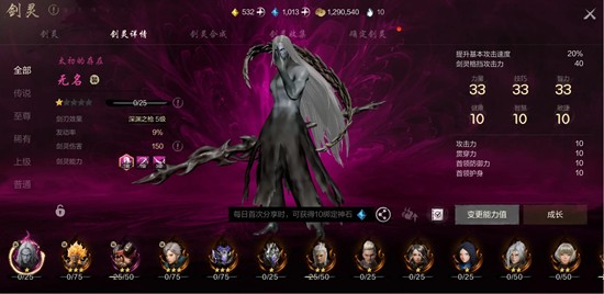 剑灵2pve职业推荐-剑灵2强势职业选择