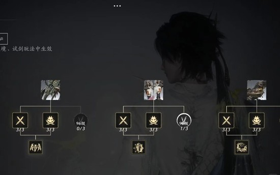 燕云十六声试剑副本-五人本玼兮瑳兮傀儡天赋