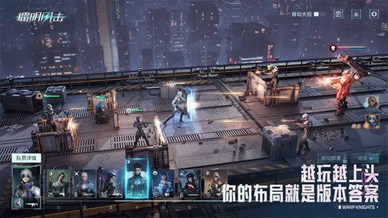 镭明闪击专精提升材料怎么获取-专精材料用途详解