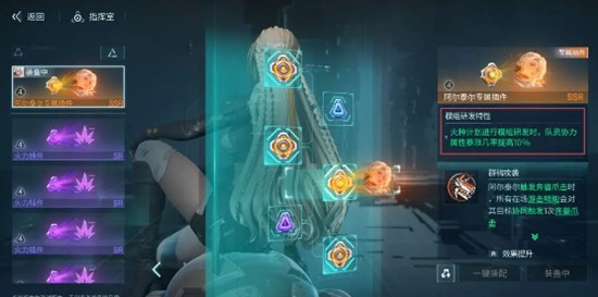 镭明闪击专属插件怎么玩-镭明闪击插件使用方法