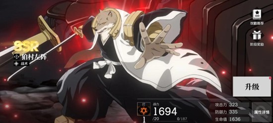 境界刀鸣哪些英雄最强-境界刀鸣强势角色排行